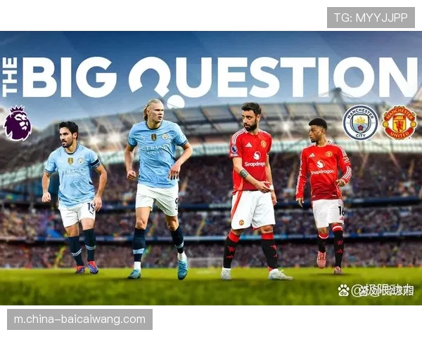 曼城与彪马续约年费1.15亿英镑 超越曼联成装备赞助收入榜首